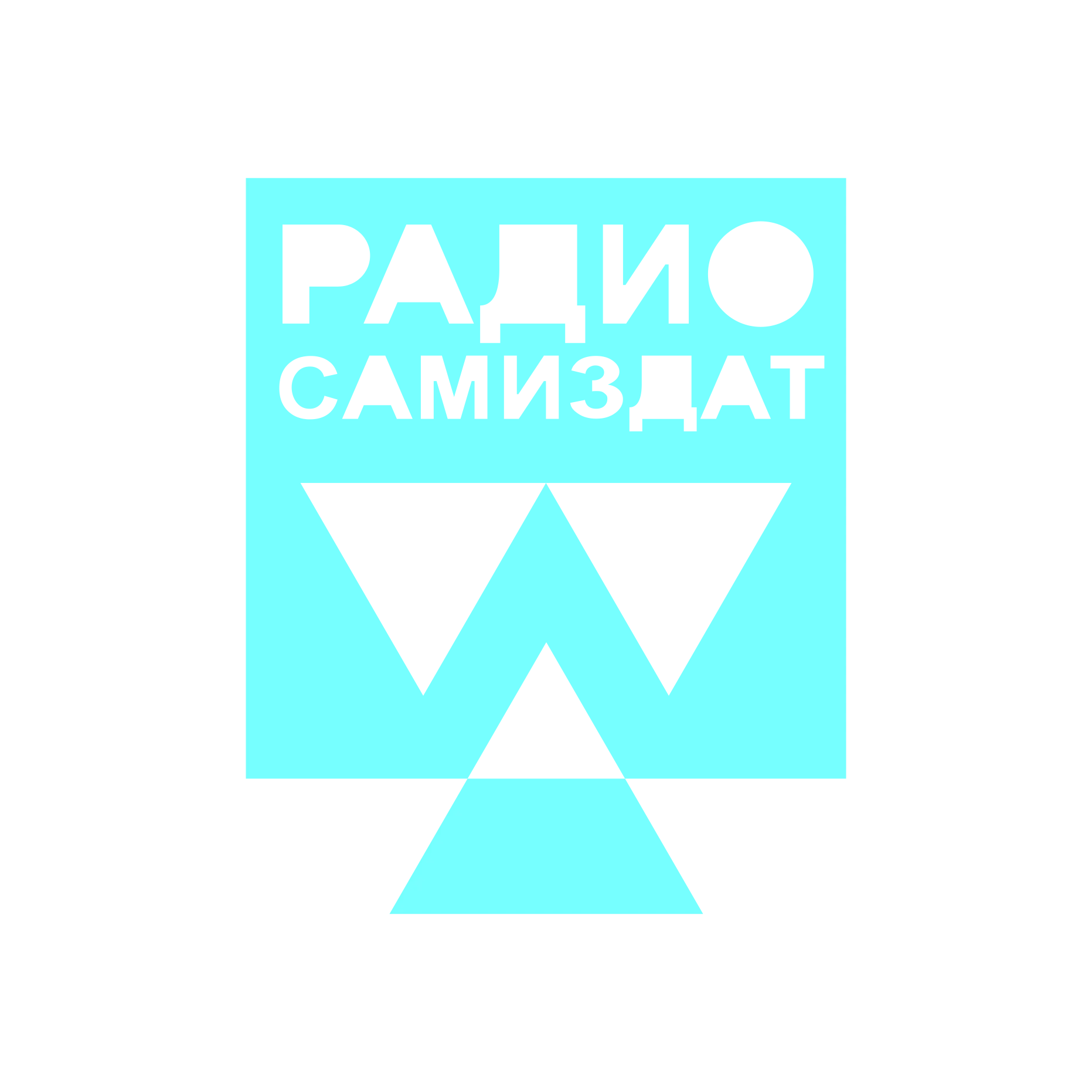 CP2077 - Samizdat Radio 95.2